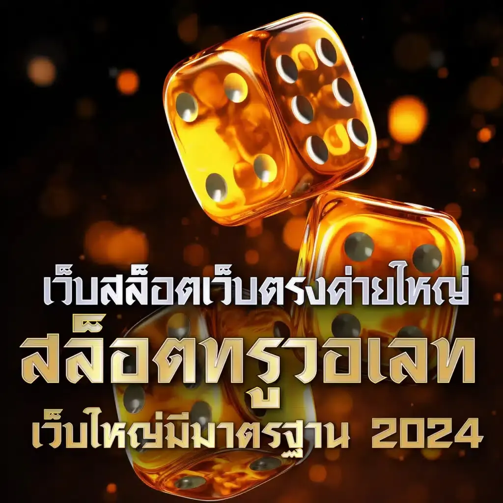 ดูบอลสด livescore ศูนย์รวมผลบอลสด ครบทุกแมตช์ในไทย