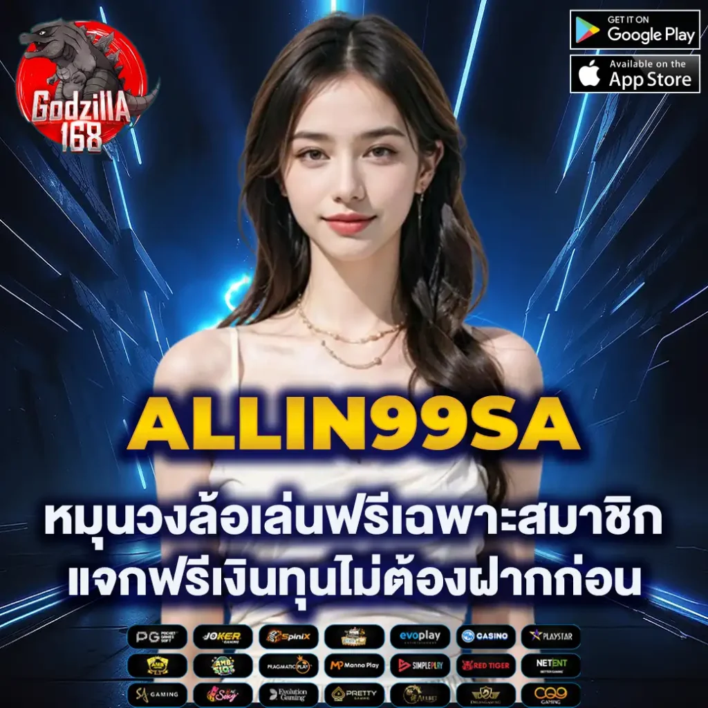 ดบอลสด คาสิโนได้เงินจริง ระบบออโต้ ฝากถอนง่าย เดิมพันสุดมันส์ 2024