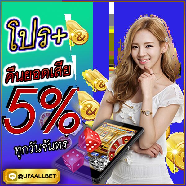 ดูบอลสดวันนี้ จับจังหวะเซียน คาสิโนครบวงจรในไทย