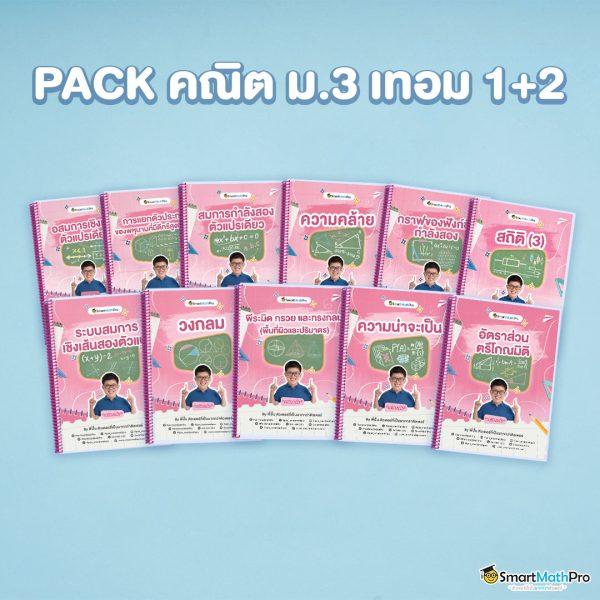 ดูบอลสดเมื่อคืน โปรแกรมบอลวันนี้ อัปเดตเร็วทันใจ ไฮไลท์ครบ
