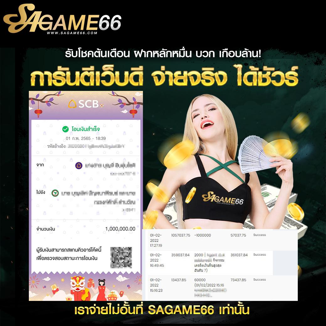 ดูบ้านบอล คาสิโนเว็บตรง ระบบใหม่ล่าสุด 2024 มั่นใจได้เต็มที่