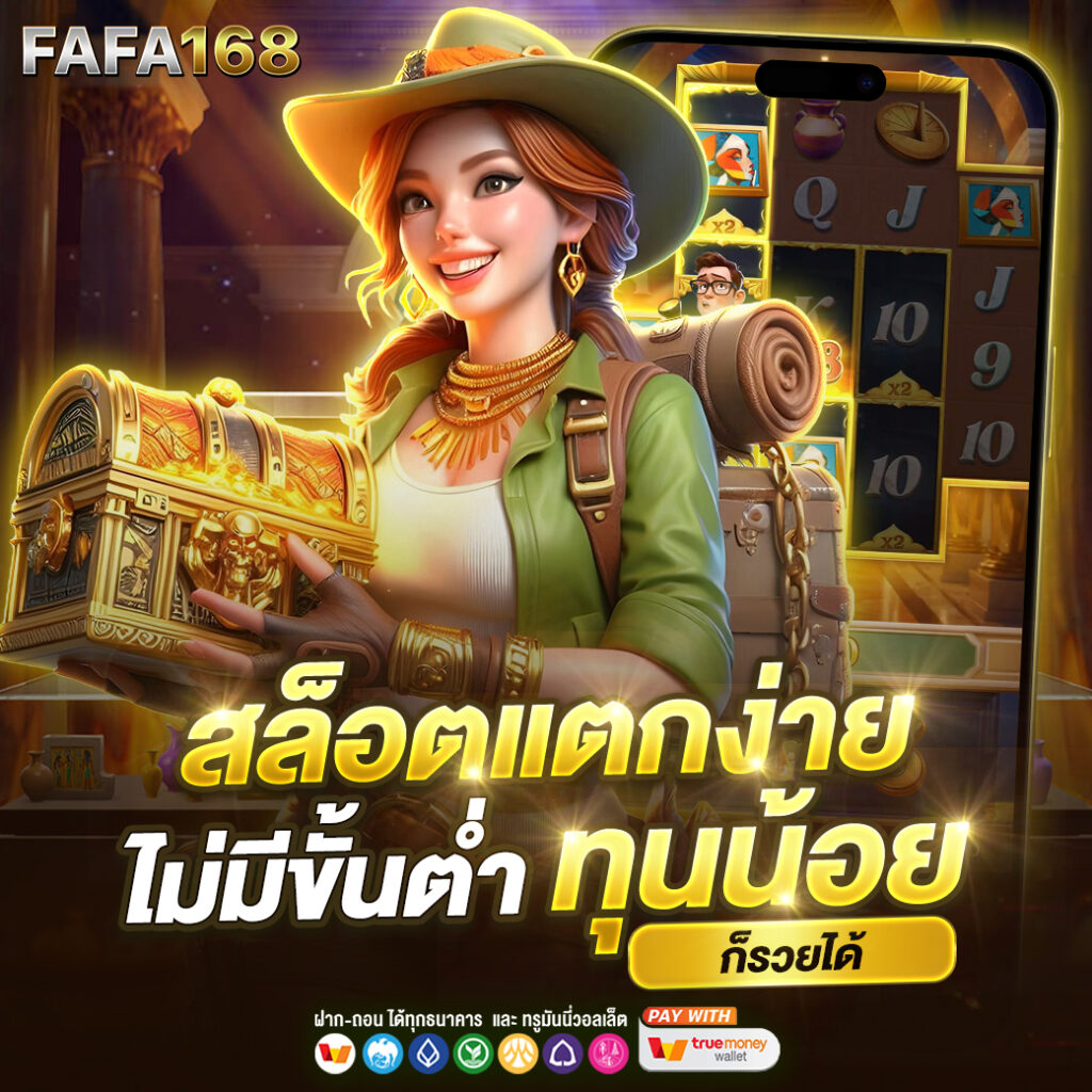 ดูบ้านผลบอลสด เว็บคาสิโนออนไลน์ครบวงจร สถานะสดอันดับหนึ่ง