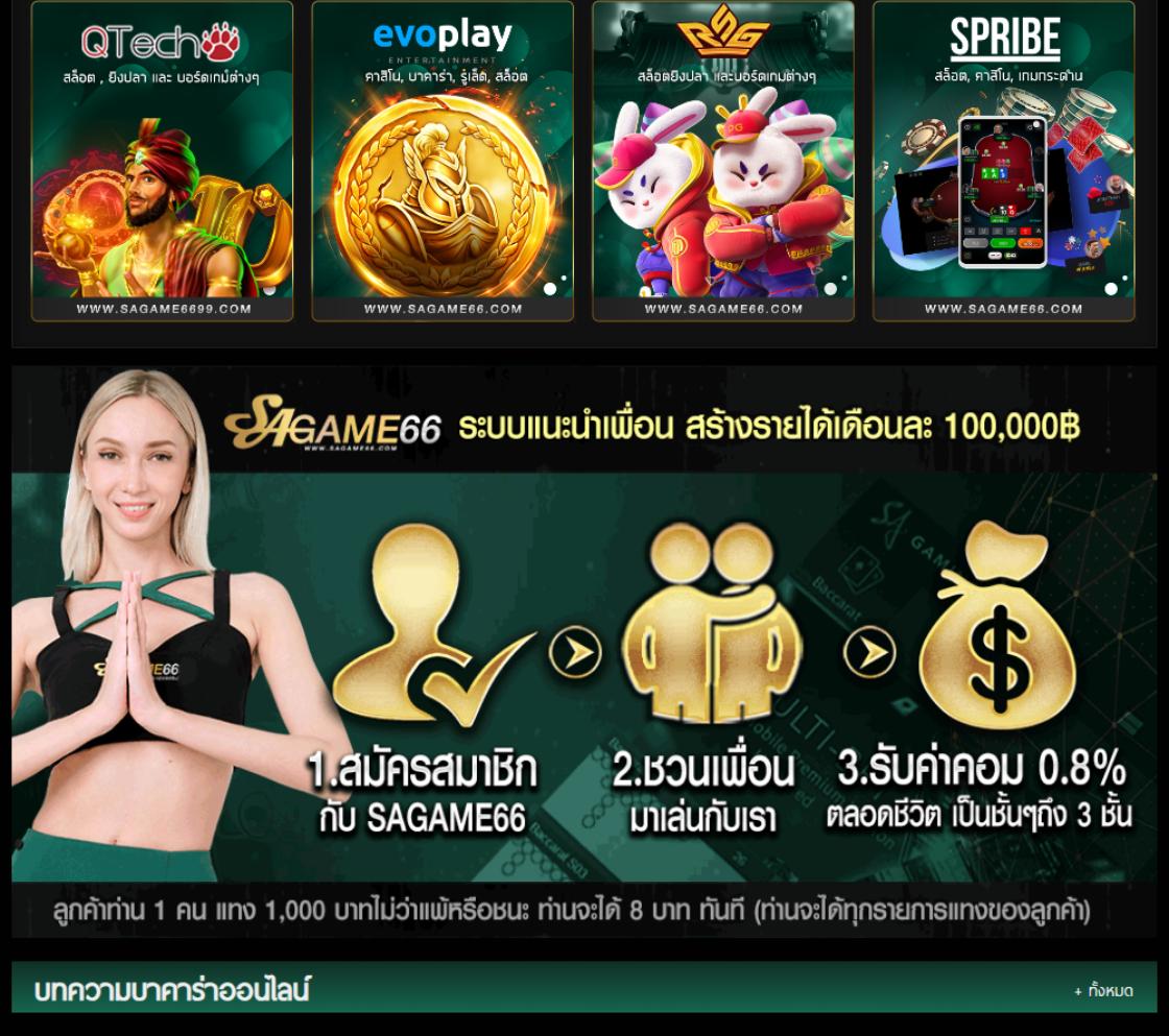 ดับโกสัมพี คาสิโนออนไลน์ เว็บตรง ระบบทันสมัย ทดลองเล่นฟรี