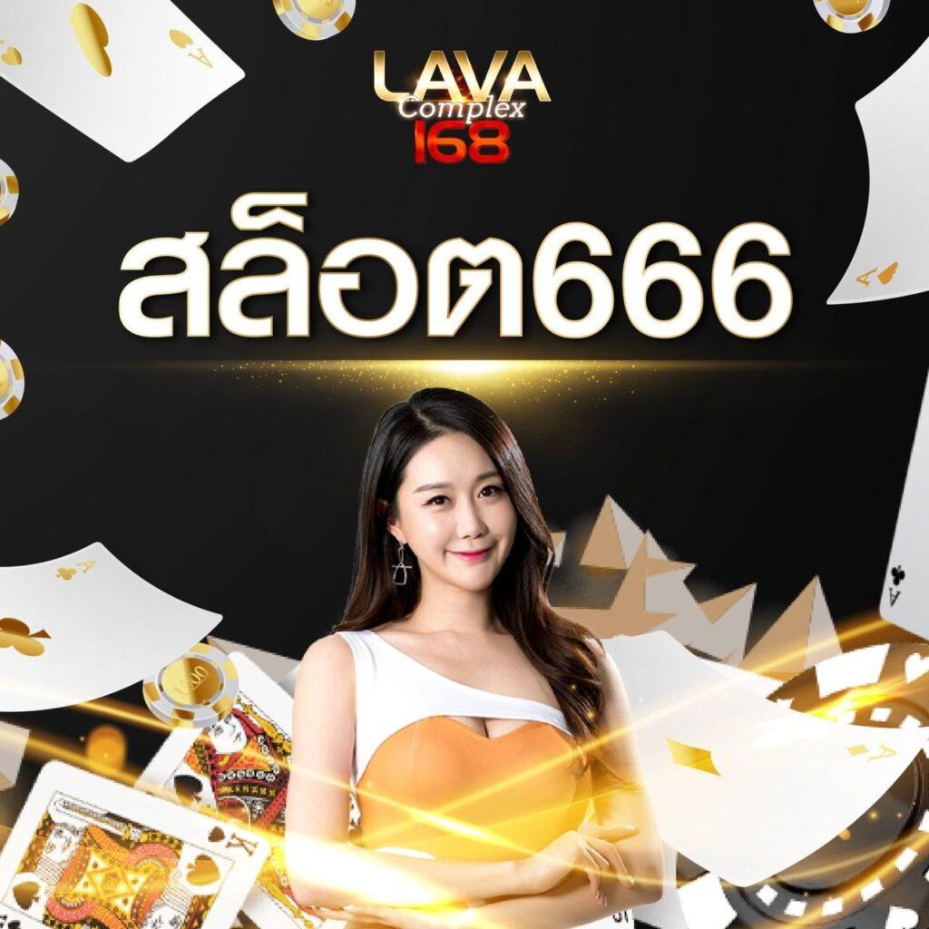 ดผลบอลสด เว็บตรงไม่ผ่านเอเย่นต์ แทงง่าย จ่ายเต็มไม่มีขั้นต่ำ