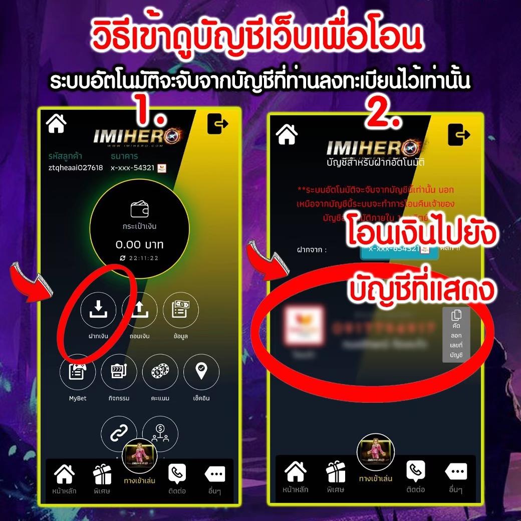 ดูผลบอลสดภาษาไทย เช็คผลบอลร้อนแรงทุกวัน 2024