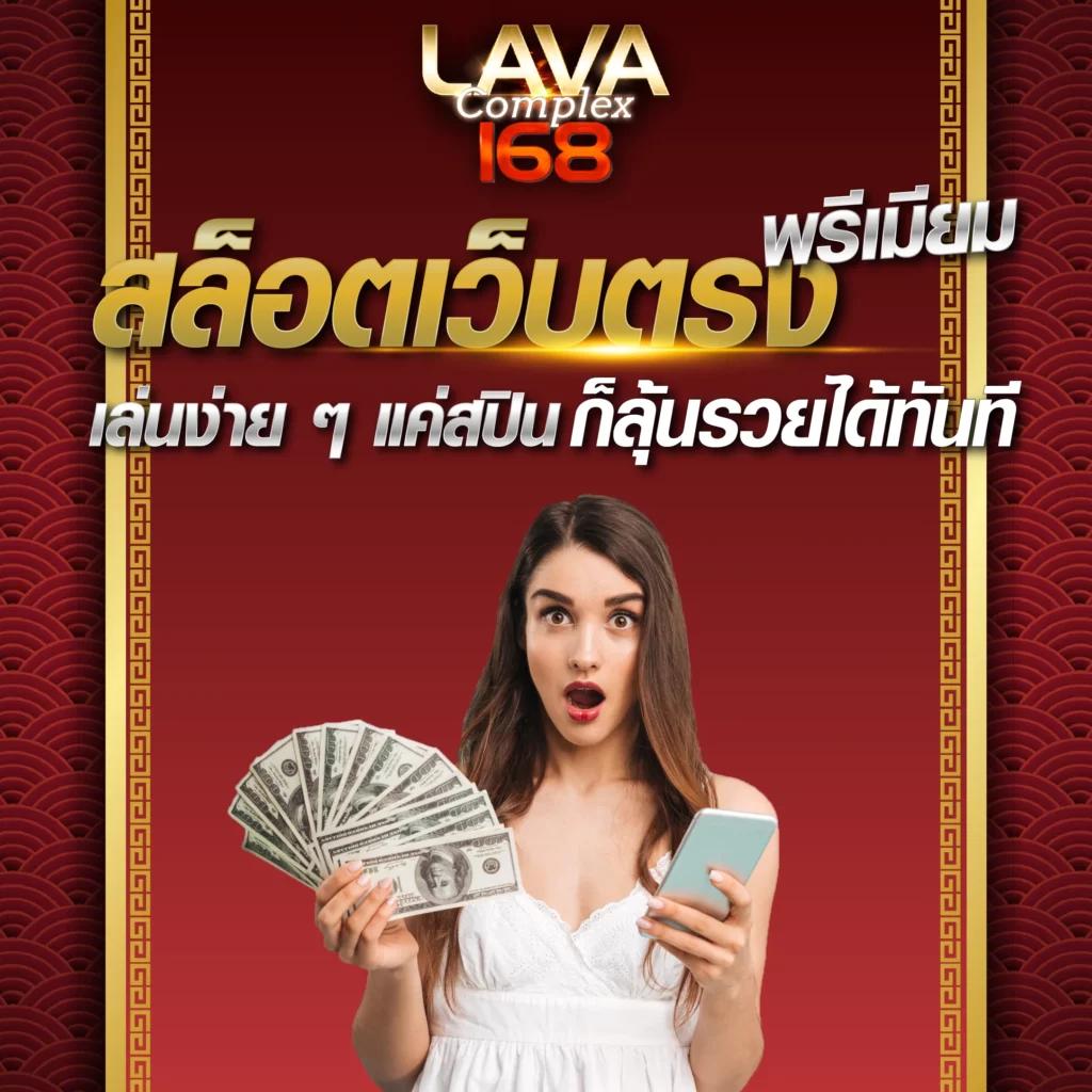 ดูผลบอลเมื่อคืน เว็บตรง แห่งปี 2024 รวมผลบอลแม่นยำที่สุด