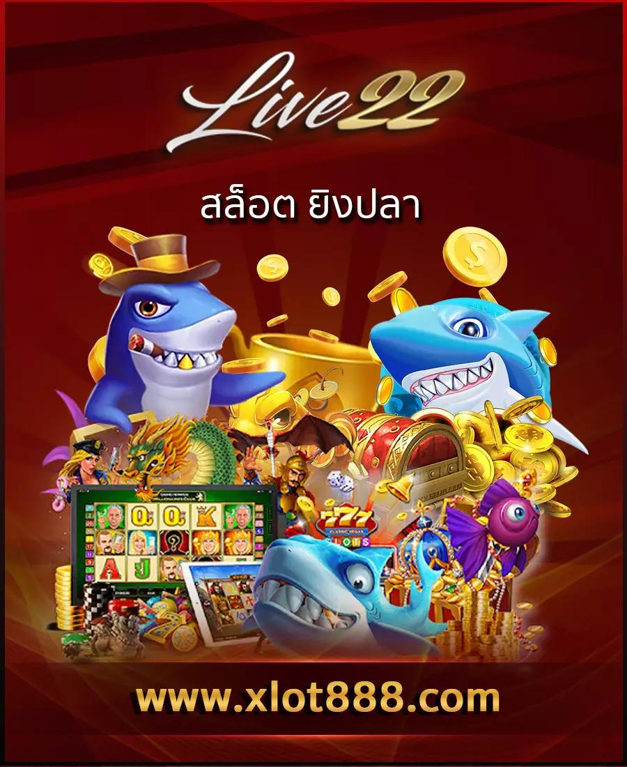 ดราก้อนสล็อต888 คาสิโนออนไลน์ครบวงจรด้วยโปรโมชั่นสุดฮิตในไทย