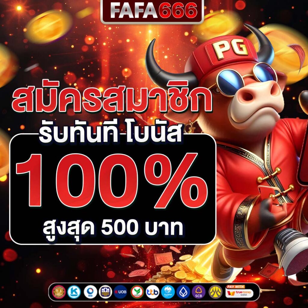ดูวิเคราะห์บอลวันนี้ วิเคราะห์ผลบอลวันนี้ ทีเด็ดแม่นยำที่สุด