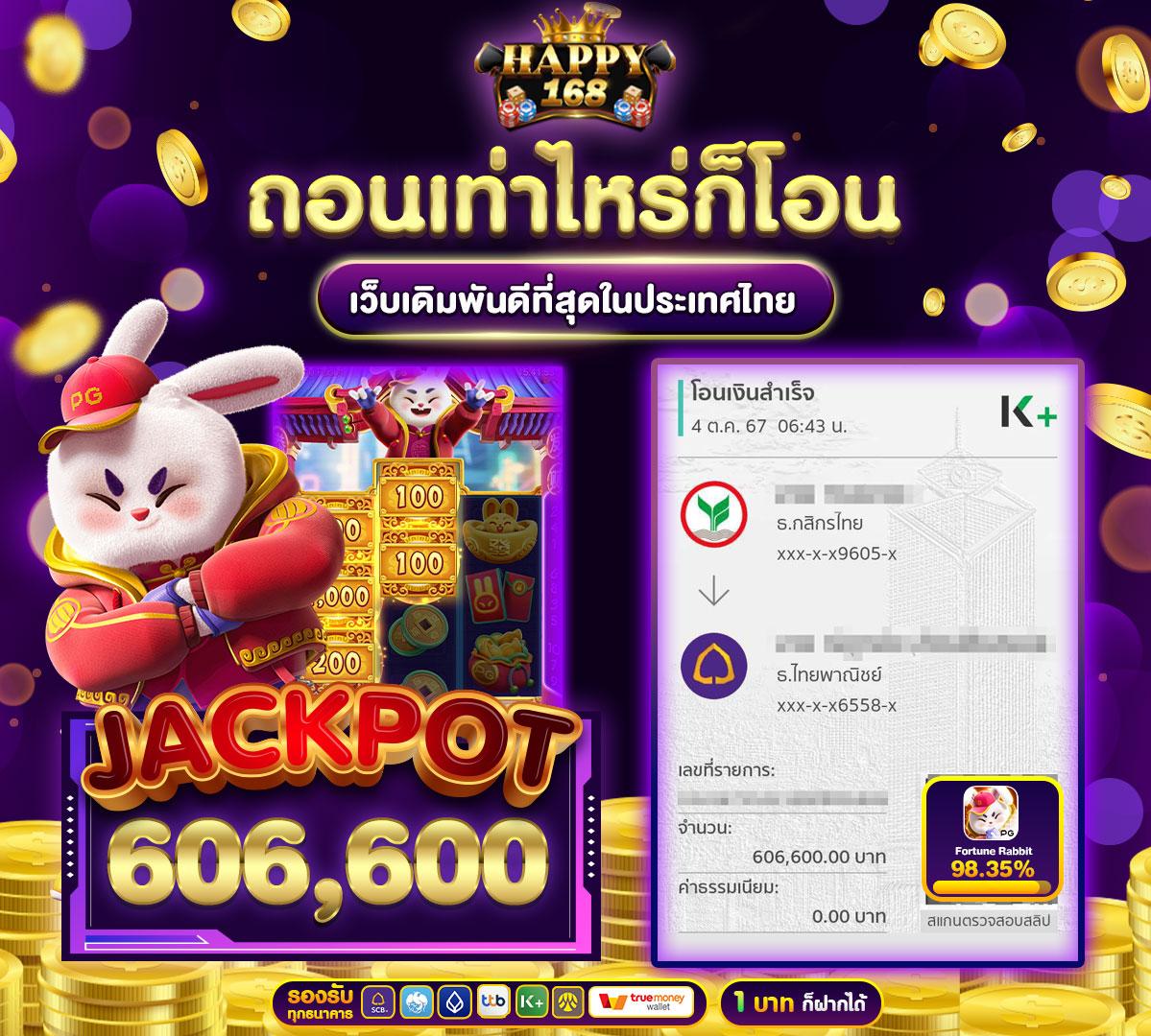 ตราบอลคืนนี้ คาสิโนเว็บตรง เดิมพันง่าย ทำกำไรสุดปังทุกวัน