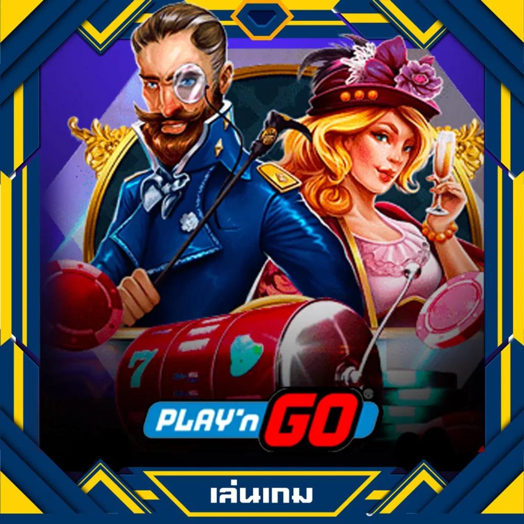 ตอนไหน คาสิโนออนไลน์ มั่นใจด้วยบริการทันสมัยและโปรโมชั่นเด็ด