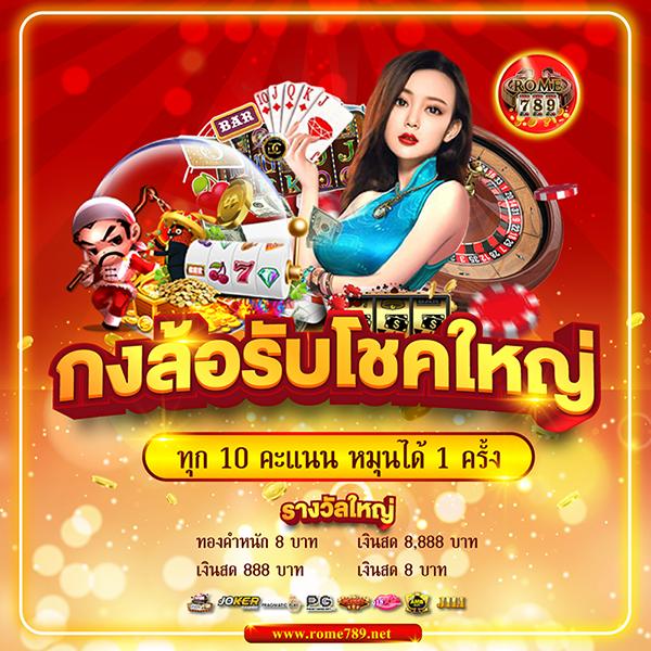 ตาราง ช่วงเวลา สล็อต แตก2567 เล่นง่าย รวยไว รับโบนัสไม่อั้น