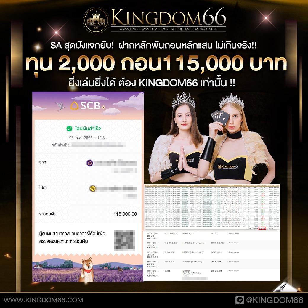 ตาราง บอล วันนี้ วิเคราะห์ผลบอลสดล่าสุด อัปเดตก่อนใคร