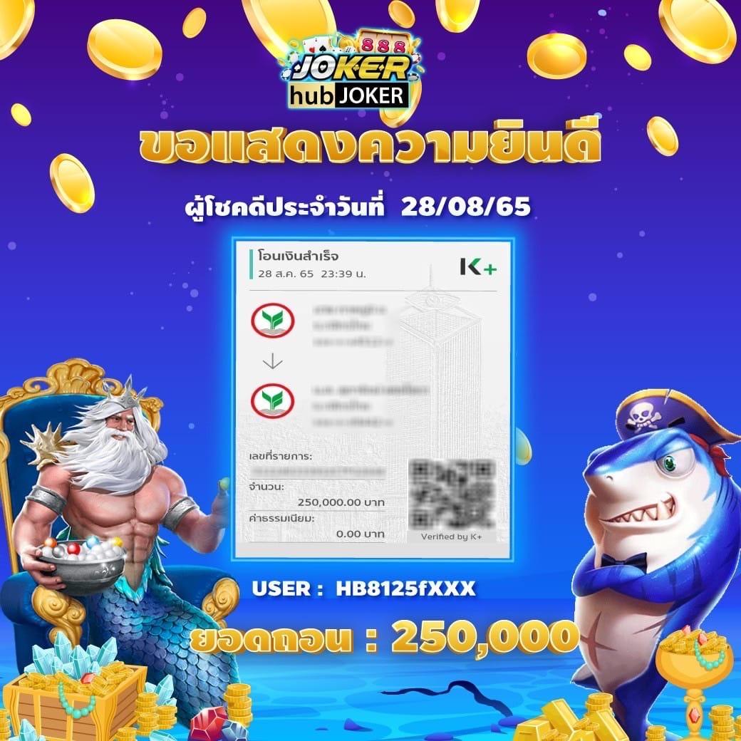 ตารางบอลวันนี้888 เว็บเดิมพันอันดับหนึ่ง พร้อมโปรสุดคุ้ม