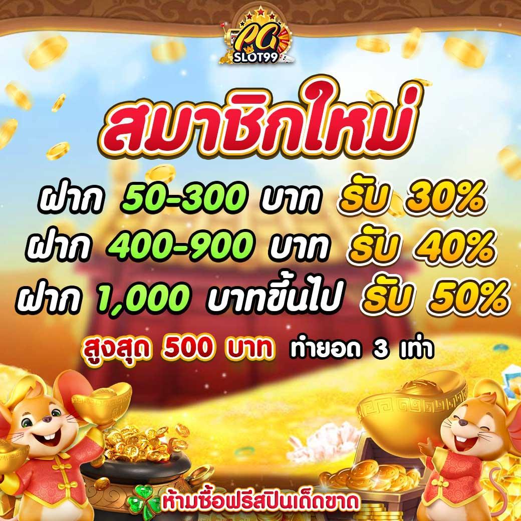 ตารางฟุตบอลคืนนี้ วิเคราะห์ผลแม่นยำทุกคู่ พร้อมเดิมพันมันส์สุดถึงใจ