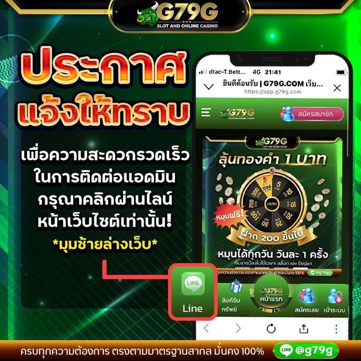 ถุงเงิน คาสิโนออนไลน์ เว็บตรง ฝากถอนรวดเร็ว บริการดีที่สุด
