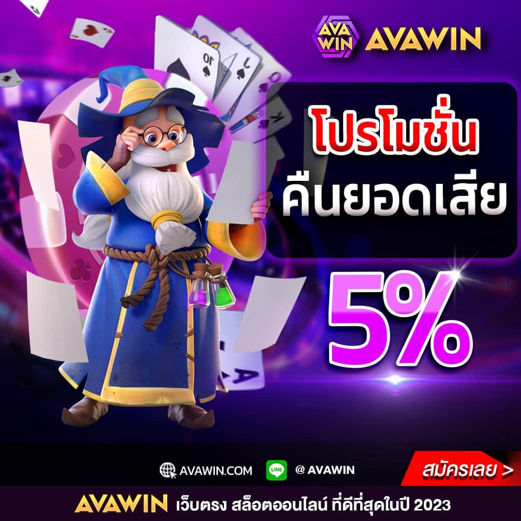 ทดลองสล็อต pg เปิดประสบการณ์ใหม่ สนุกสุดมันส์ เกมฟรีล่าสุด