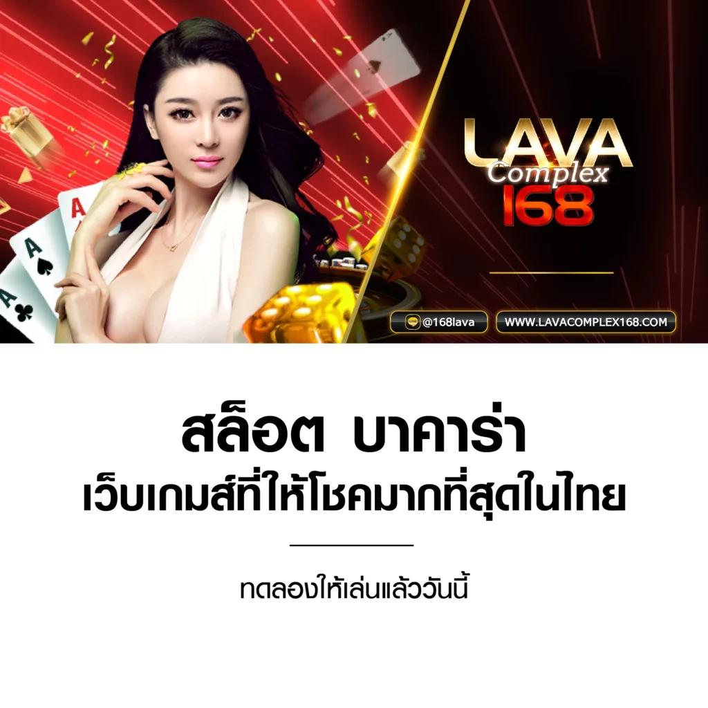 ท่ดลองสล็อต คาสิโนออนไลน์เต็มรูปแบบ สมัครง่าย จ่ายจริงไม่มีขั้นต่ำ