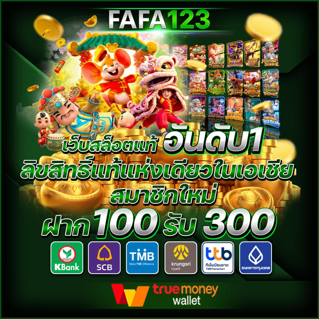 ทดลองเล่น PP คาสิโนครบวงจร สมัครง่าย รับโปรโมชั่นสุดคุ้ม