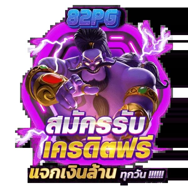 ทดลองเล่น Slot99 สล็อตออนไลน์ ระบบทันสมัย เล่นง่ายได้เงินจริง
