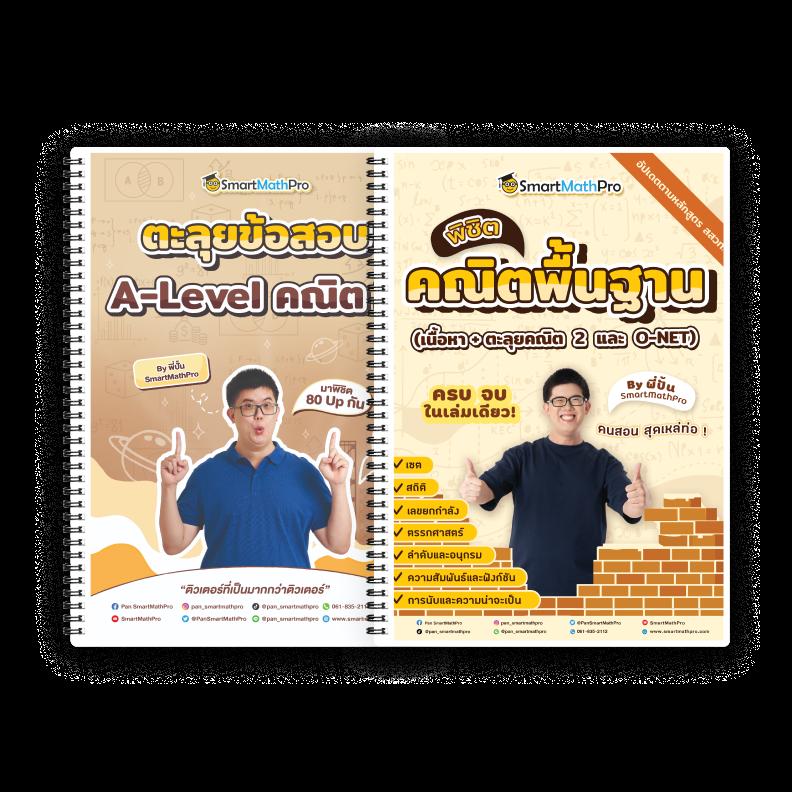 ทดลองเล่น Super PG Slot ระบบใหม่แรงสุด โปรโมชั่นจัดเต็ม