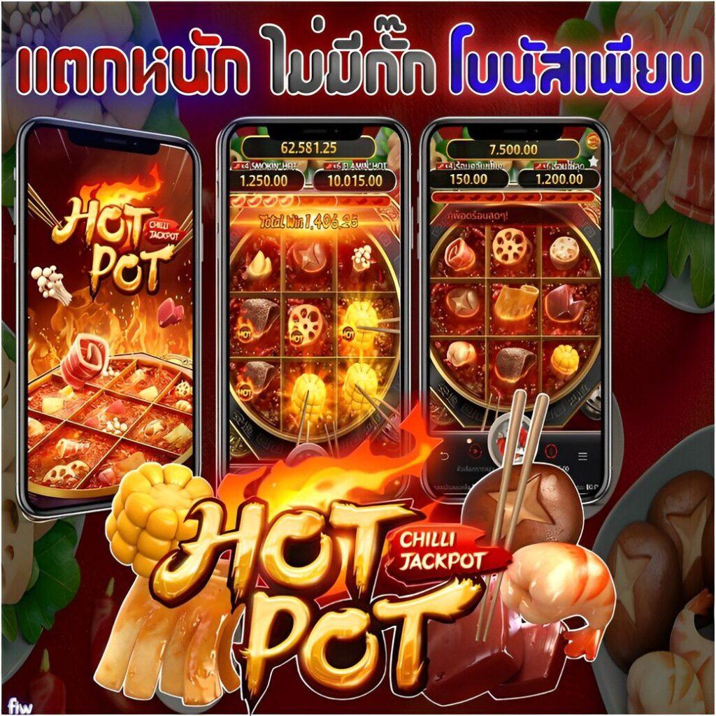ทดลองเล่นยิงปลา เกมสล็อตออนไลน์มาแรง ฝากถอนออโต้ 24 ชั่วโมง