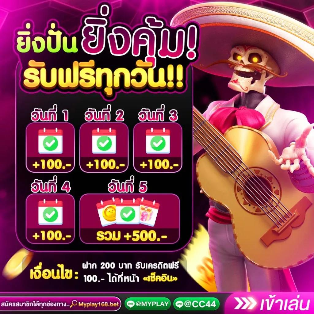 ทดลองเล่นสล็อต PG Demo ฟรี พร้อมสูตรเด็ดและเทคนิคทำเงิน ทันสมัย