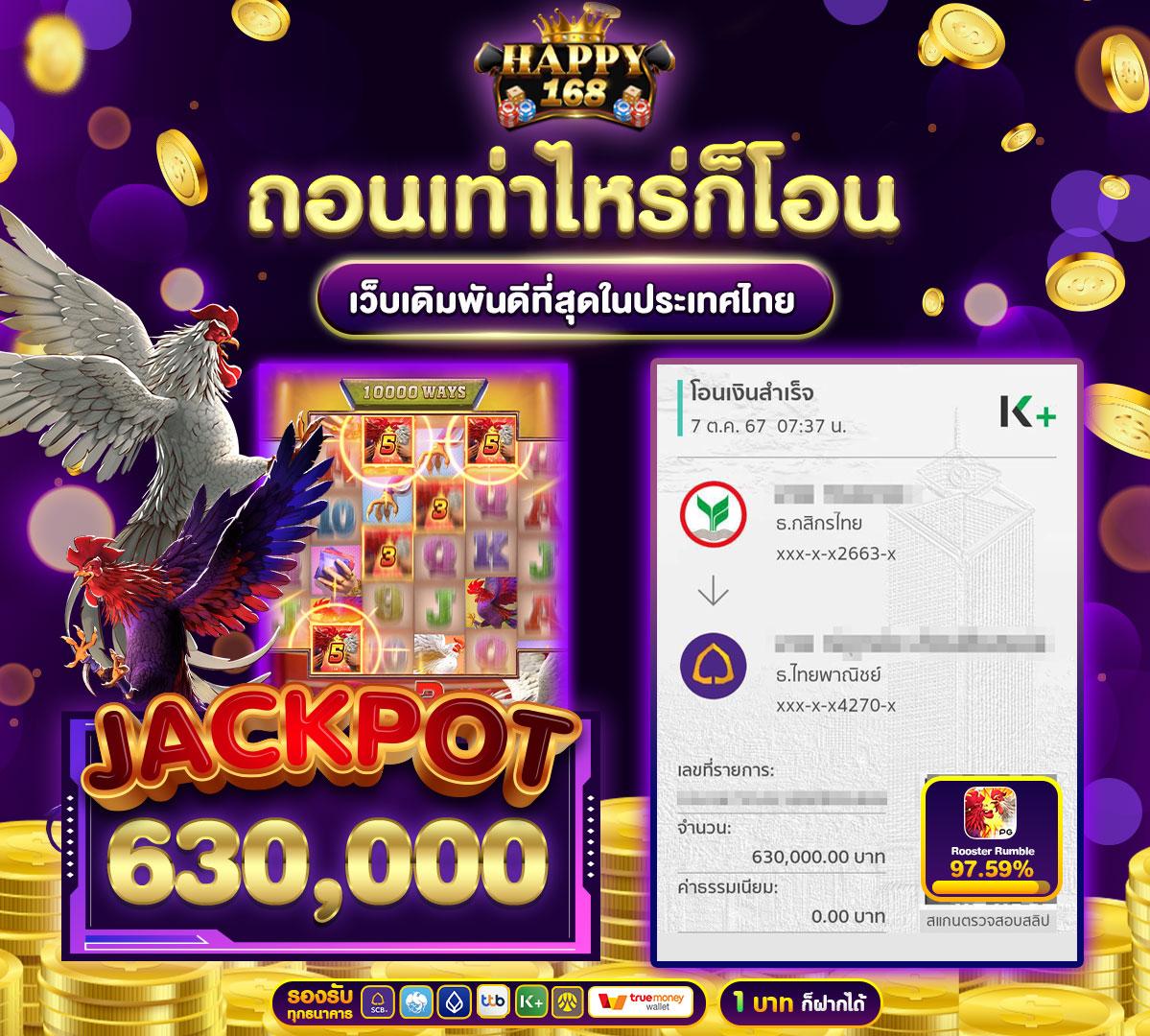 ทดลองเล่นสล็อต PG ซื้อฟรีสปิน 2024 เล่นง่าย ได้เงินจริง