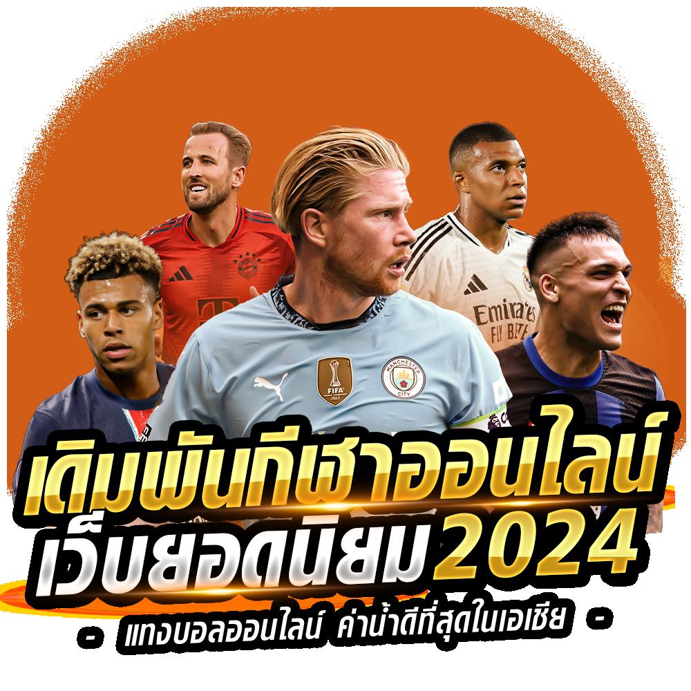 ทดลองเล่นสล็อต PG ซื้อฟรีสปิน ล่าสุด เล่นสนุกแตกง่าย จ่ายจริง