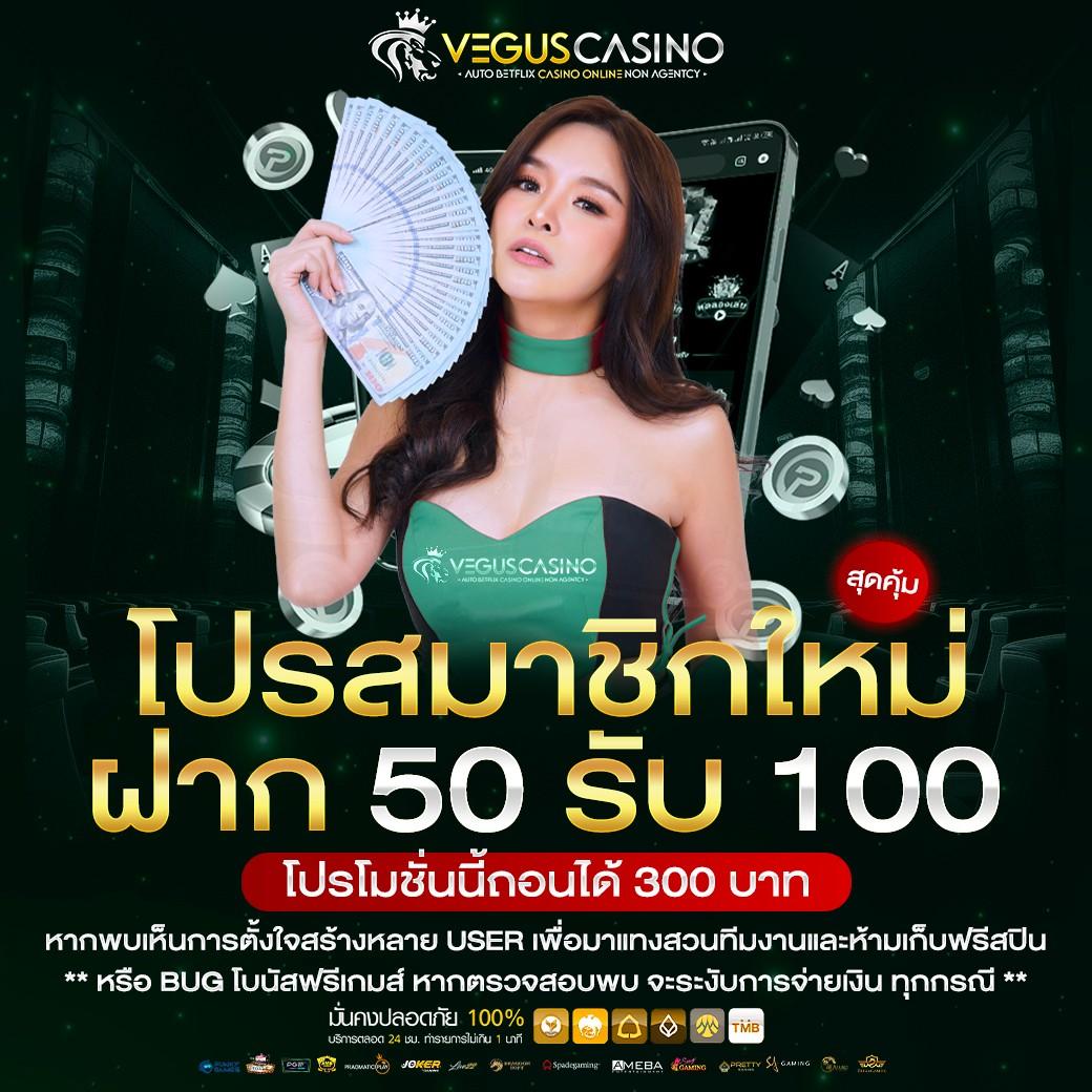 ทดลองเล่นสล็อต PG ฟรี สปิน พร้อมโปรโมชั่นสุดคุ้มออนไลน์