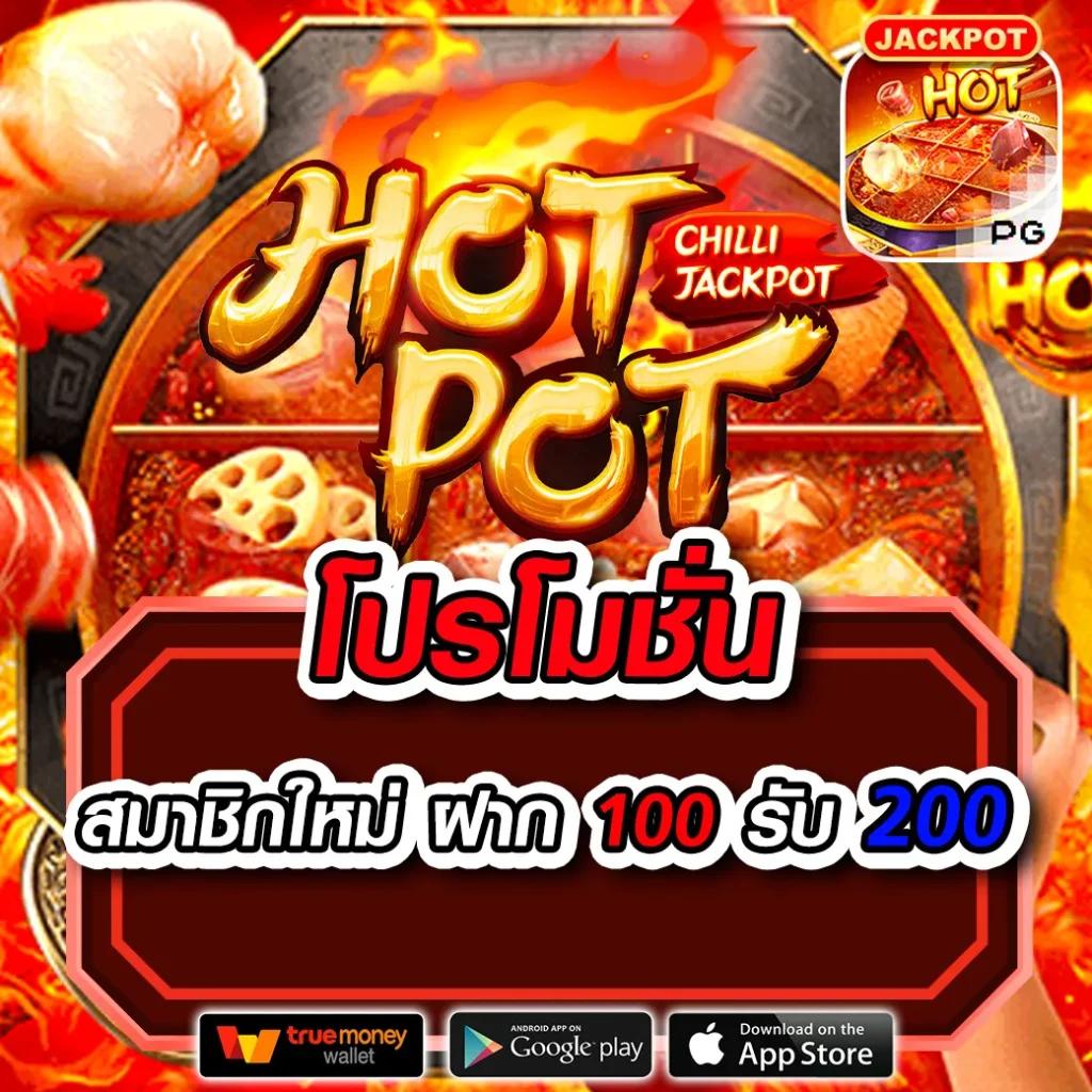 ทดลองเล่นสล็อต PP ฟรี พร้อมเทคนิคทำเงินง่ายไม่เสียค่าใช้จ่าย