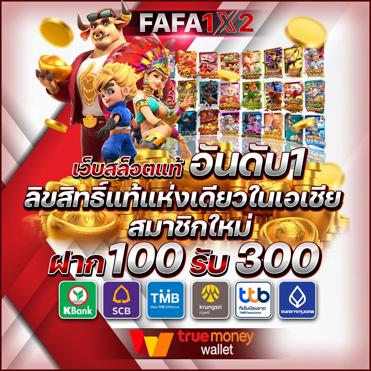 ทดลองเล่นสล็อต PP ฟรีสปินล่าสุด สนุกได้ทุกวันปรับแต่งง่าย