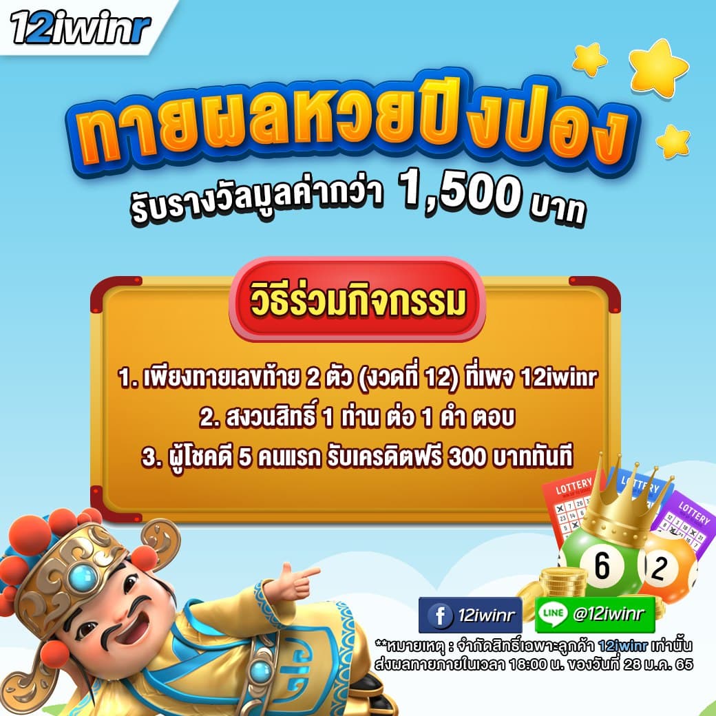ทดลองเล่นสล็อต ทุน ฟรี ไม่มีขั้นต่ำ ระบบใหม่ล่าสุดปี 2024