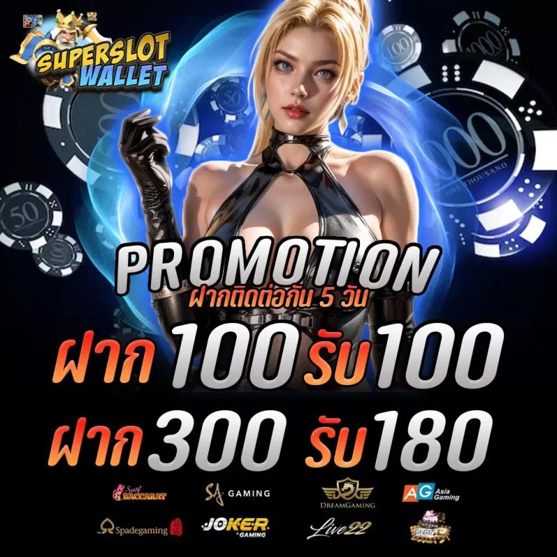 ทดลองเล่นสล็อต เว็บตรง สมัครง่าย รวยจริง บริการระดับสุดยอด