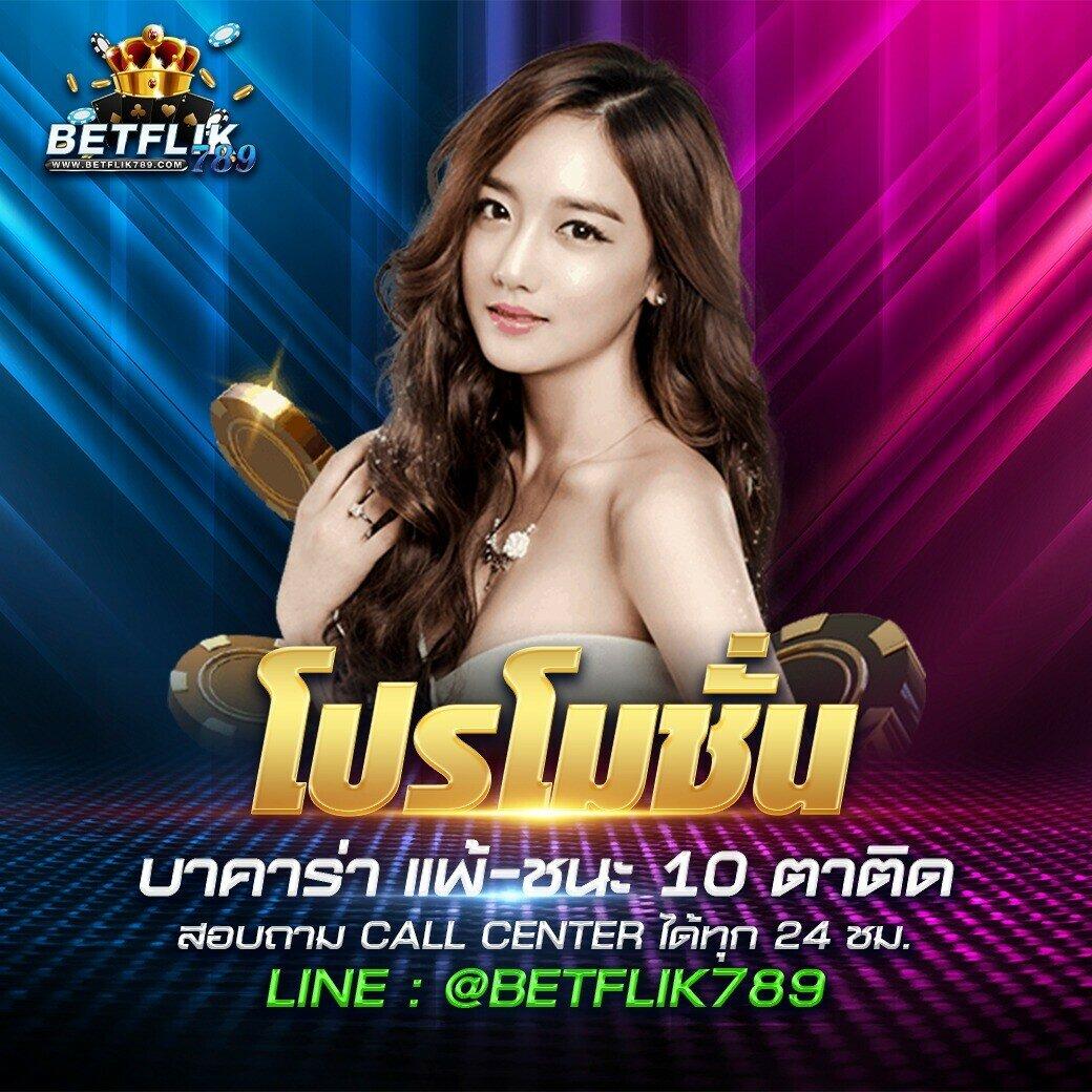 ทดลองเล่นสล็อตซื้อฟรีสปิน พร้อมโปรโมชั่นสุดคุ้มทุกวัน