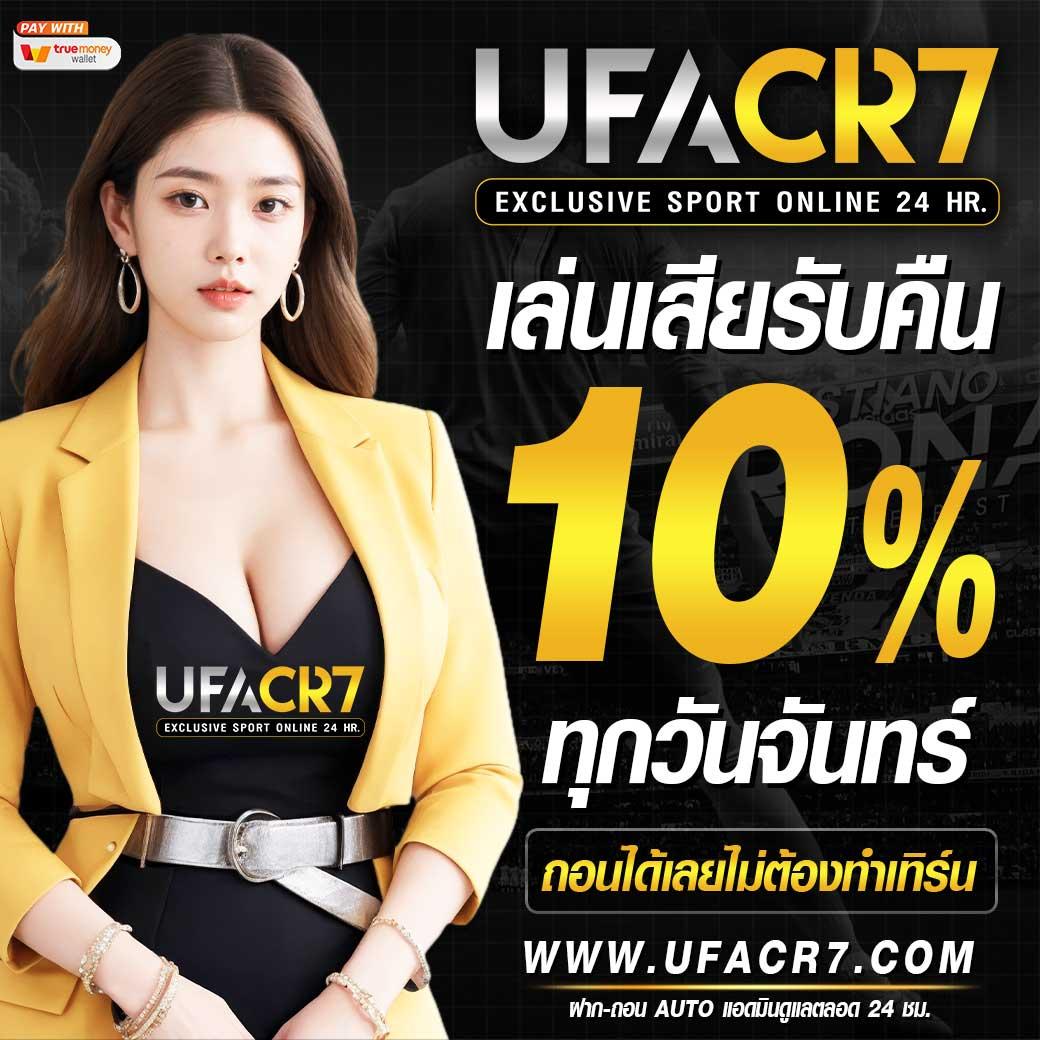 ทดลองเล่นสล็อตซื้อฟรีสปินทุกค่าย สมัครง่ายและเพิ่มโอกาสชนะสูง