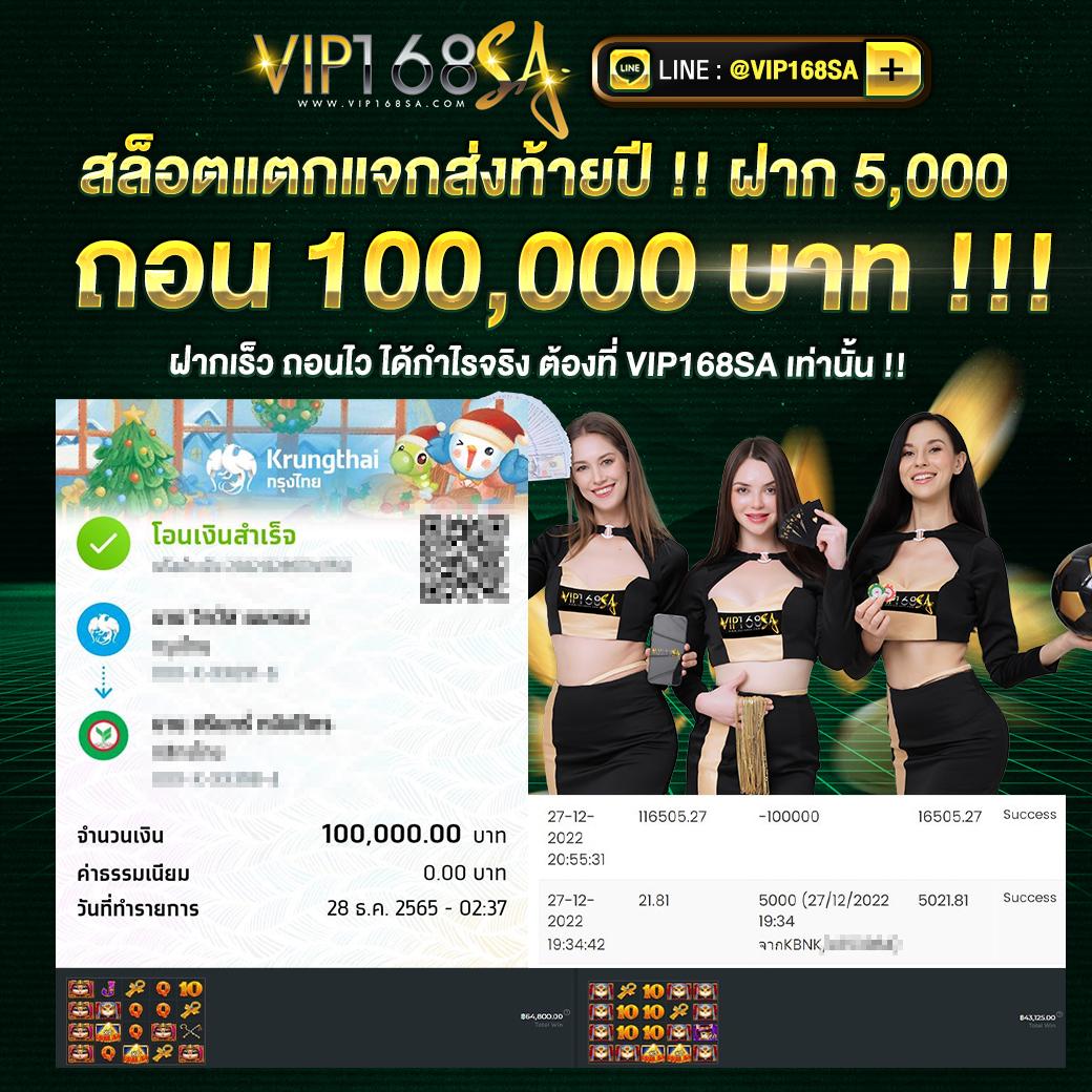 ทดลองเล่นสล็อตทุกค่ายฟรี โบนัสแตกง่าย เลือกเล่นได้ไม่อั้น