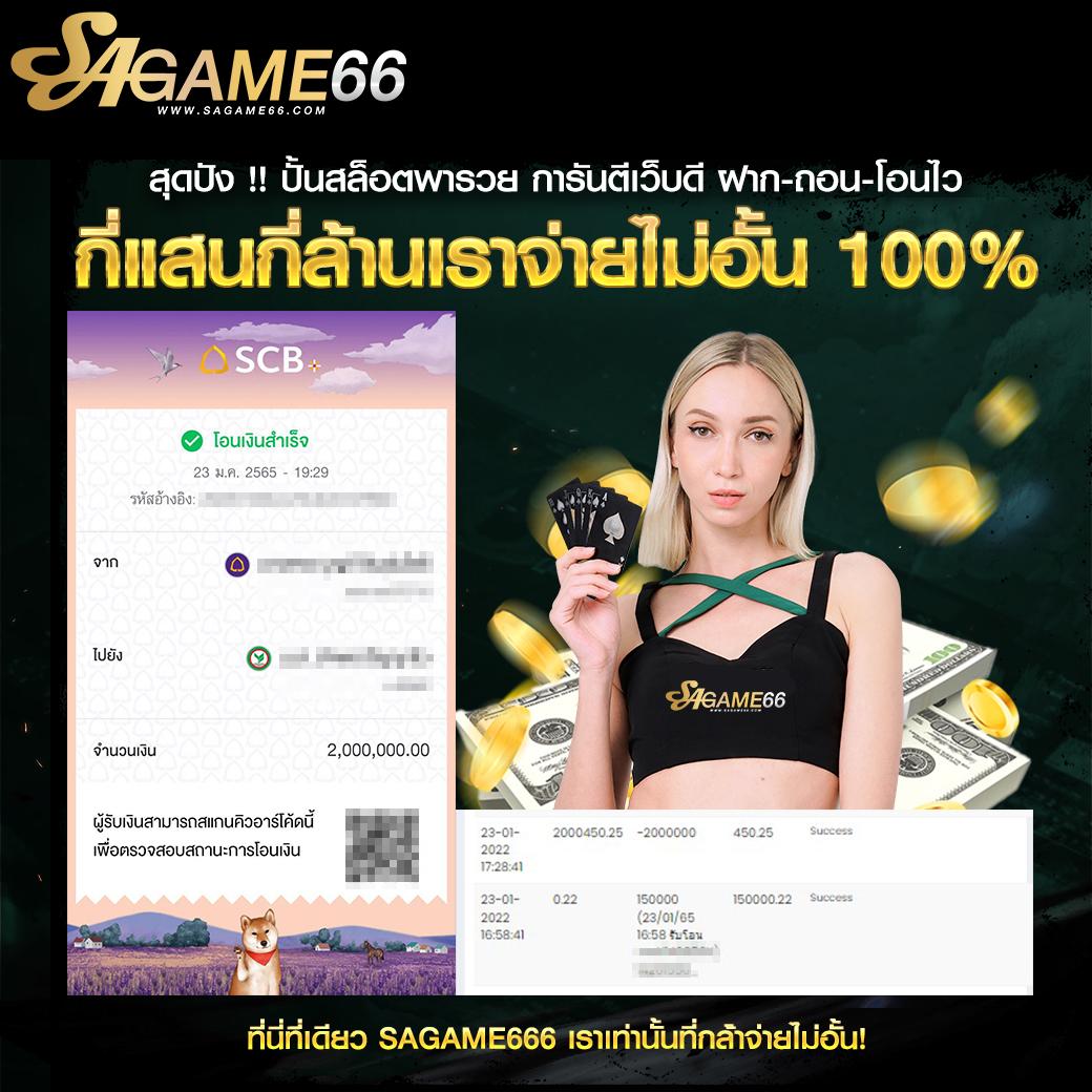 ทดลองเล่นสล็อตฟรี กับเว็บไซต์ Slot ทดลองเล่น เกมใหม่ล่าสุดในไทย