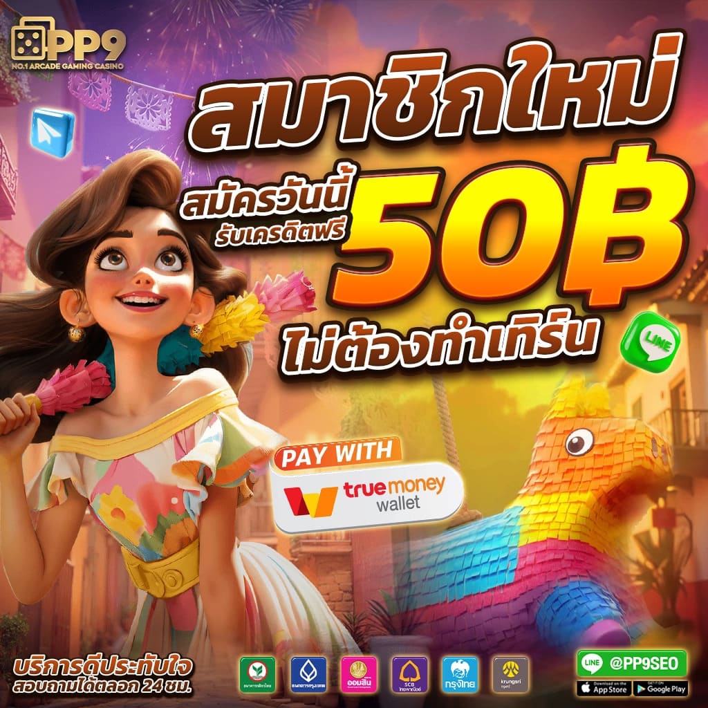 ทดลองเล่นสล็อตล่าสุด เว็บตรง บริการเต็มรูปแบบ