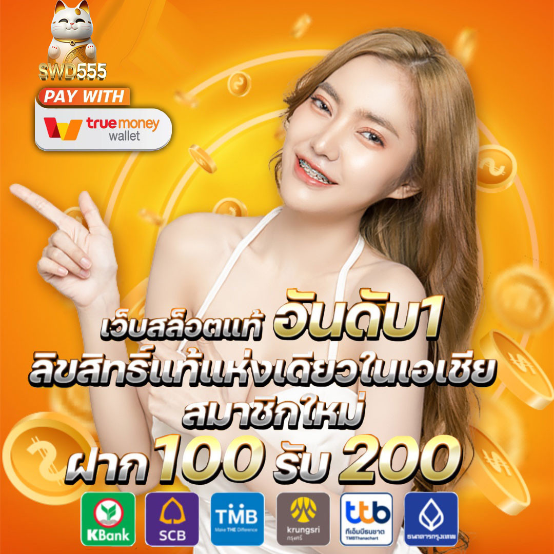 ทรรศนะบอลคืนนี้ วิธีวิเคราะห์บอลแม่นยำ ครบทุกลีกในไทย