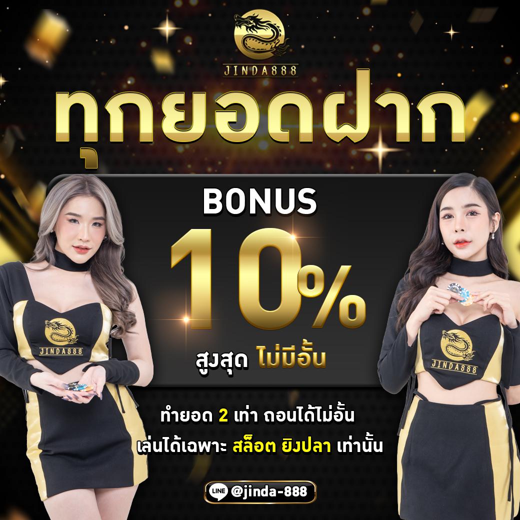 ที่สุดของคาสิโนออนไลน์ รวมเกมดังที่ Ving999 ระบบทันสมัย อัปเดตล่าสุด