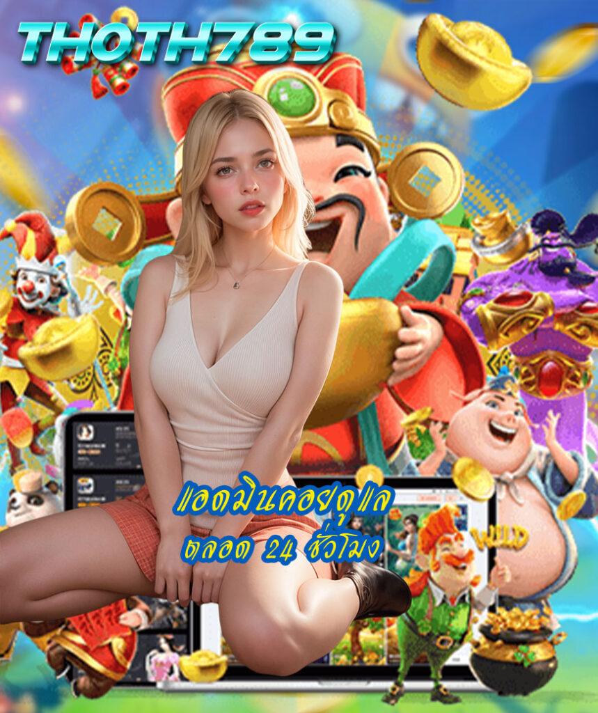 ทางเข้าPG SOFT เกมดัง เล่นง่าย จ่ายจริง จบในเว็บเดียว