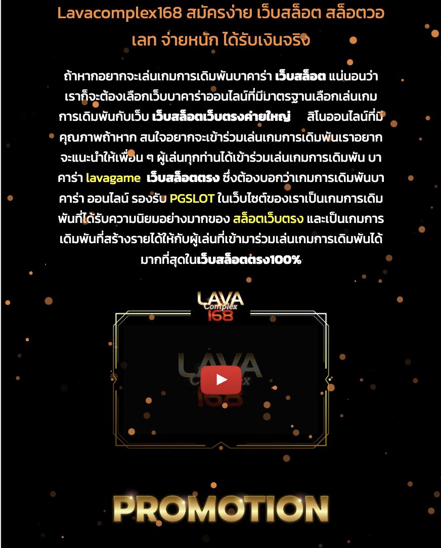 ทางเข้า AKCHAMP888 คาสิโนครบวงจร พร้อมโปรโมชั่นเด็ดทุกวัน