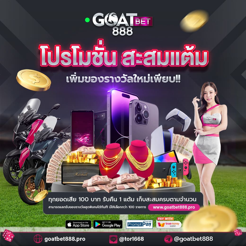 ทางเข้า Betflik6789 สมัครวันนี้พร้อมโปรโมชั่นจัดเต็ม