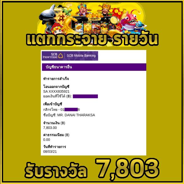 ทางเข้า Betfliklive คาสิโนออนไลน์เล่นง่าย จ่ายจริง 2024