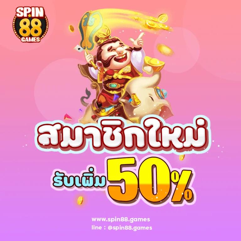 ทางเข้า Betflix รวมเกมดัง ระบบมั่นคง เล่นง่ายได้จริง