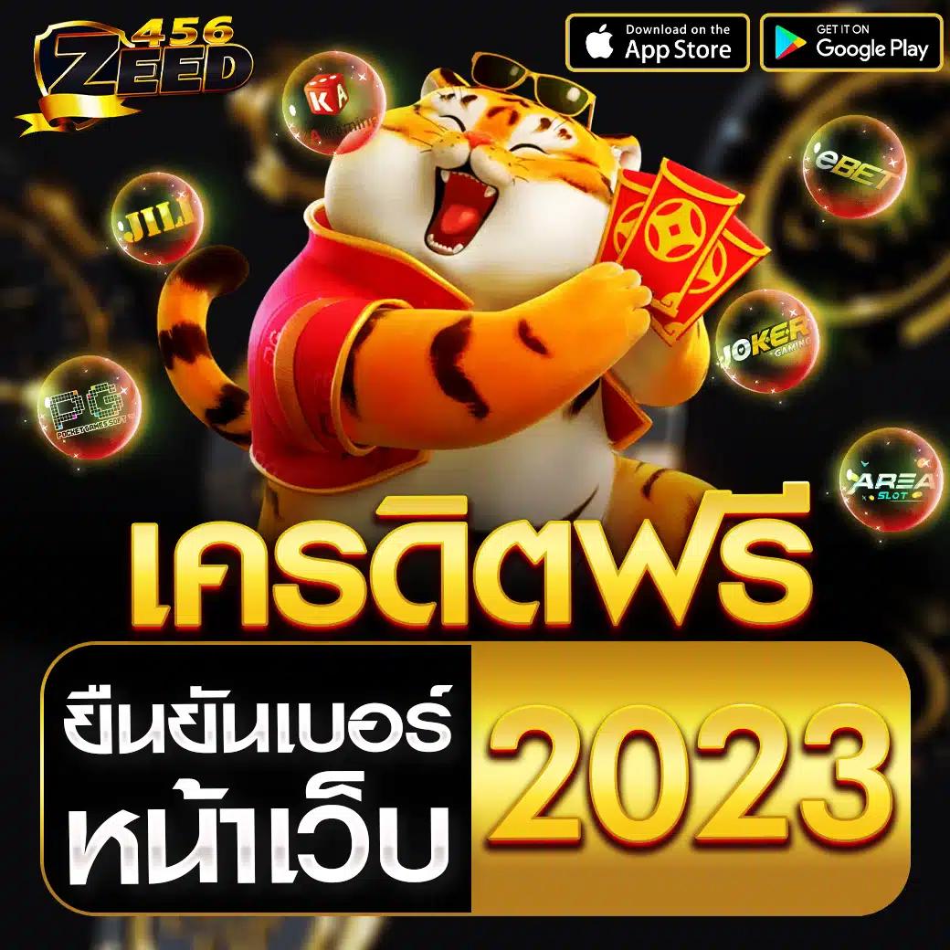 ทางเข้า Fox888 มือถือ Latest เทรนด์คาสิโนออนไลน์ สนุกเต็มที่