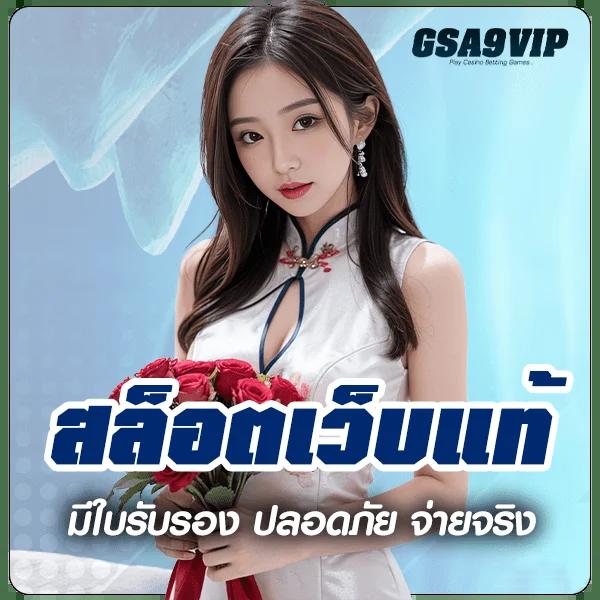 ทางเข้า Fun88 ระบบเดิมพันออนไลน์ยอดนิยมในไทย 2024