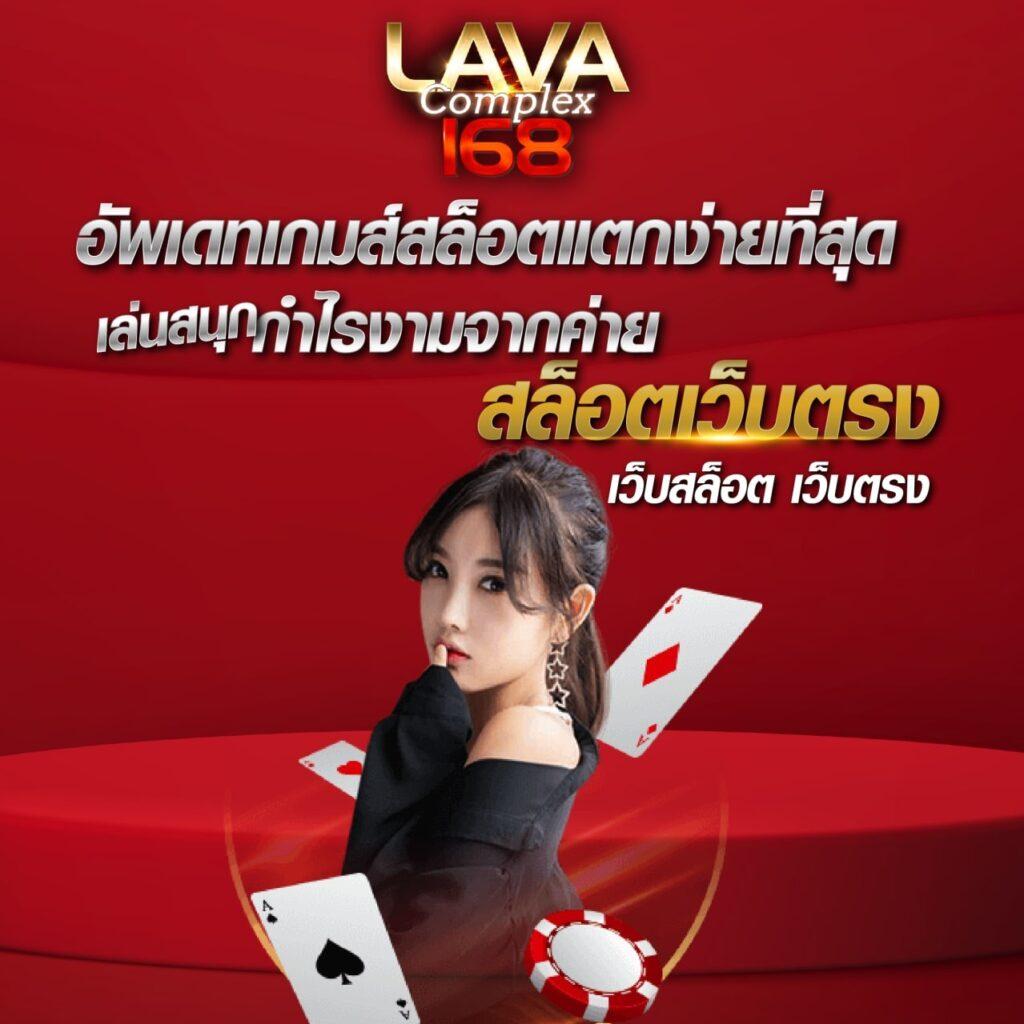 ทางเข้า Lotto ศูนย์รวมเกมลุ้นรวย อันดับหนึ่งในประเทศไทย