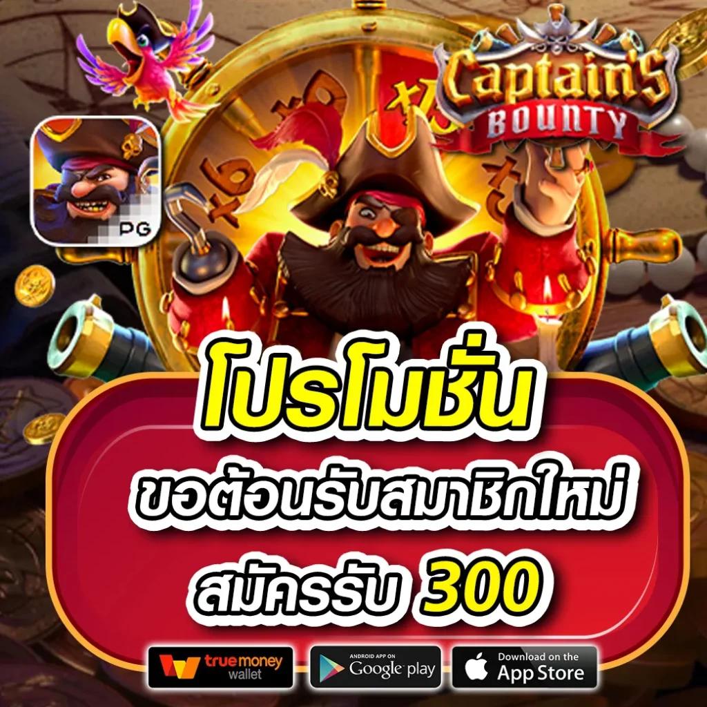 ทางเข้า MJM789 เว็บตรงล่าสุด สนุกง่ายเล่นได้ทุกเวลา