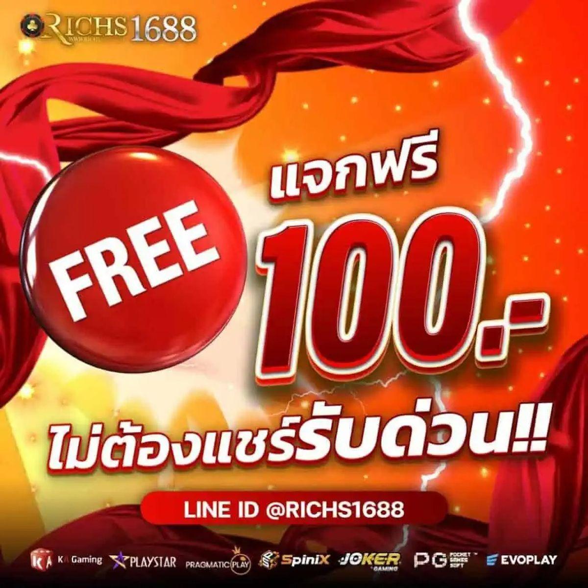 ทางเข้า PG Slot บนมือถือ ล่าสุด โบนัสแตกง่าย พร้อมบริการเร็ว
